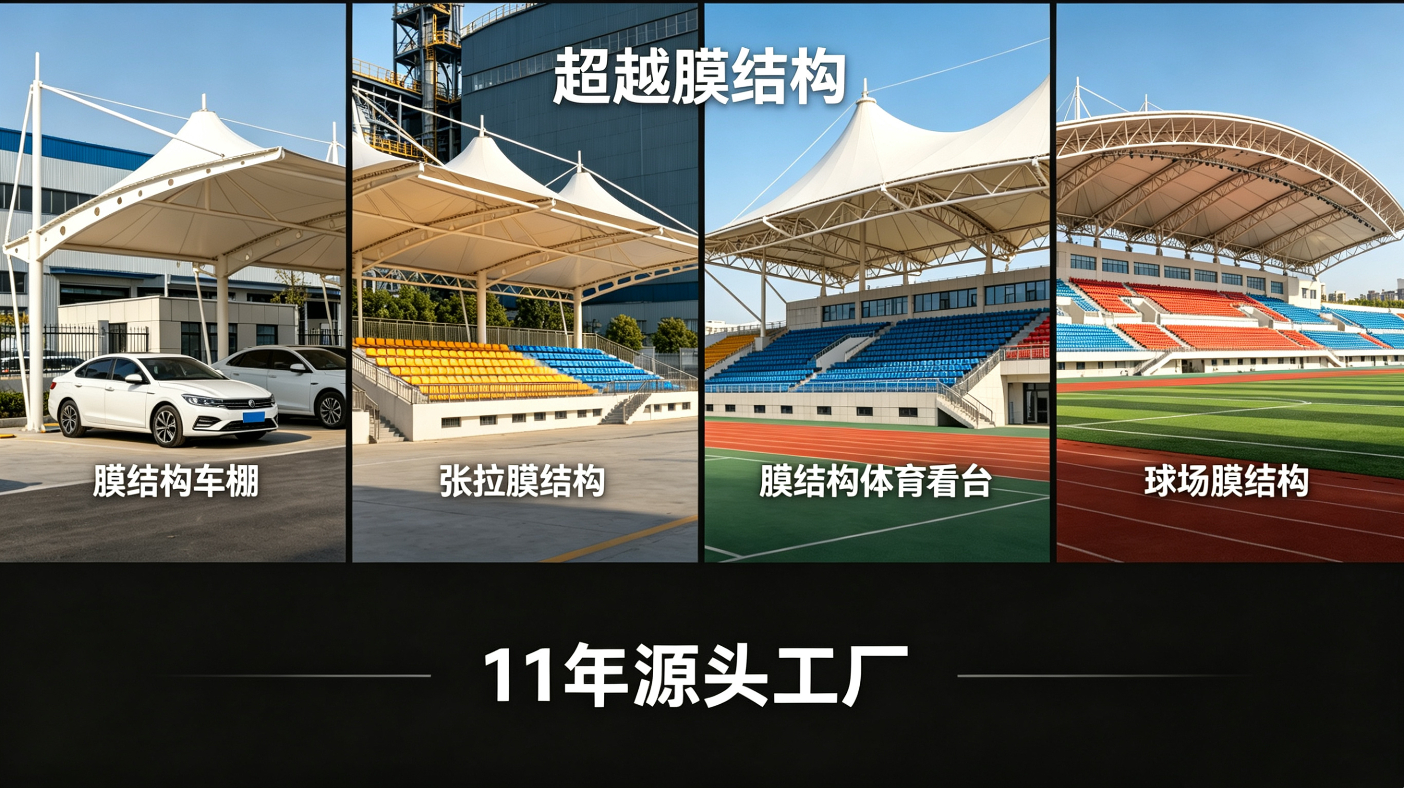 吴忠市膜结构建造张拉膜景观 - 排名